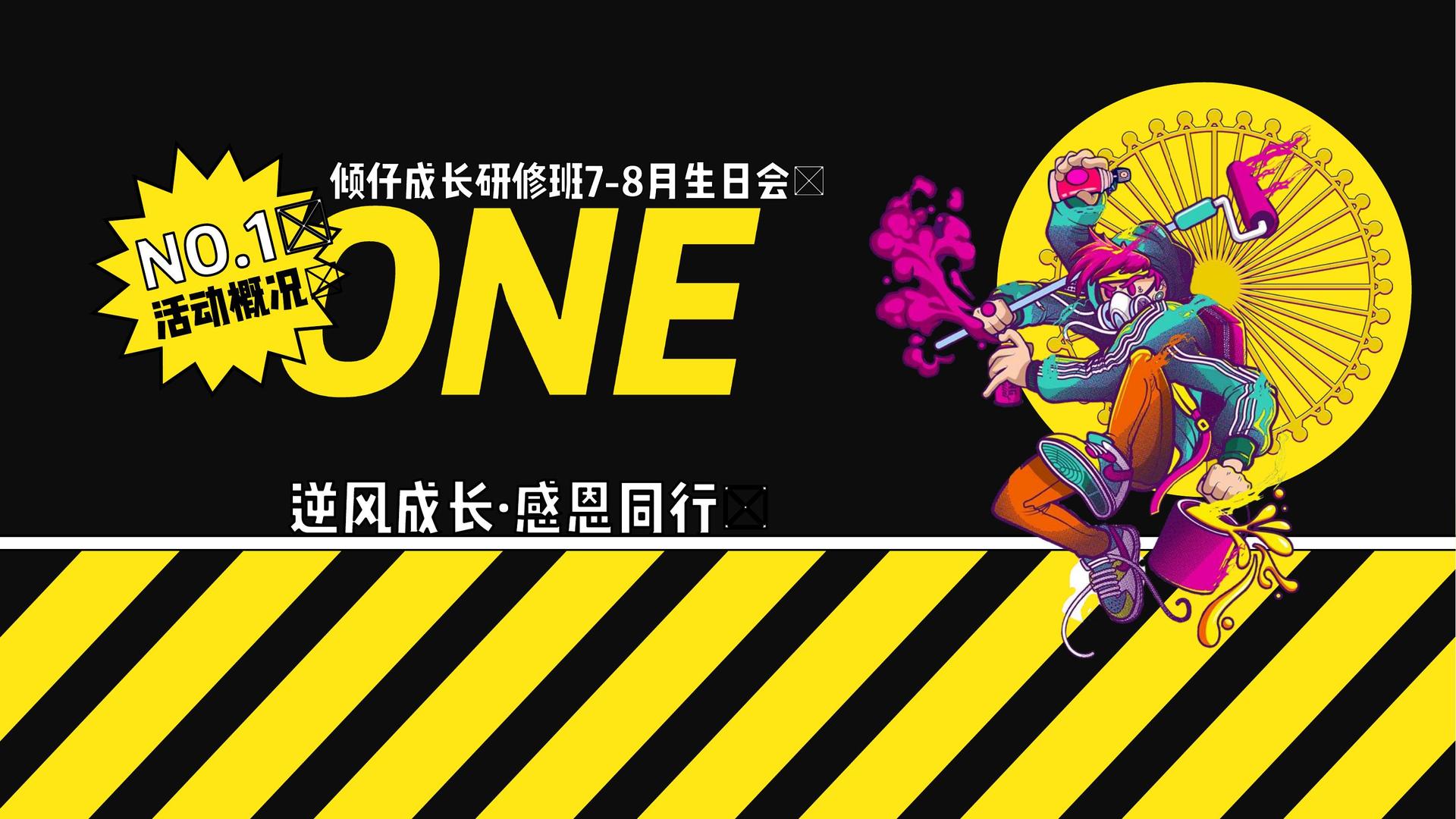 景恒传媒承办青年文化发展专题论坛