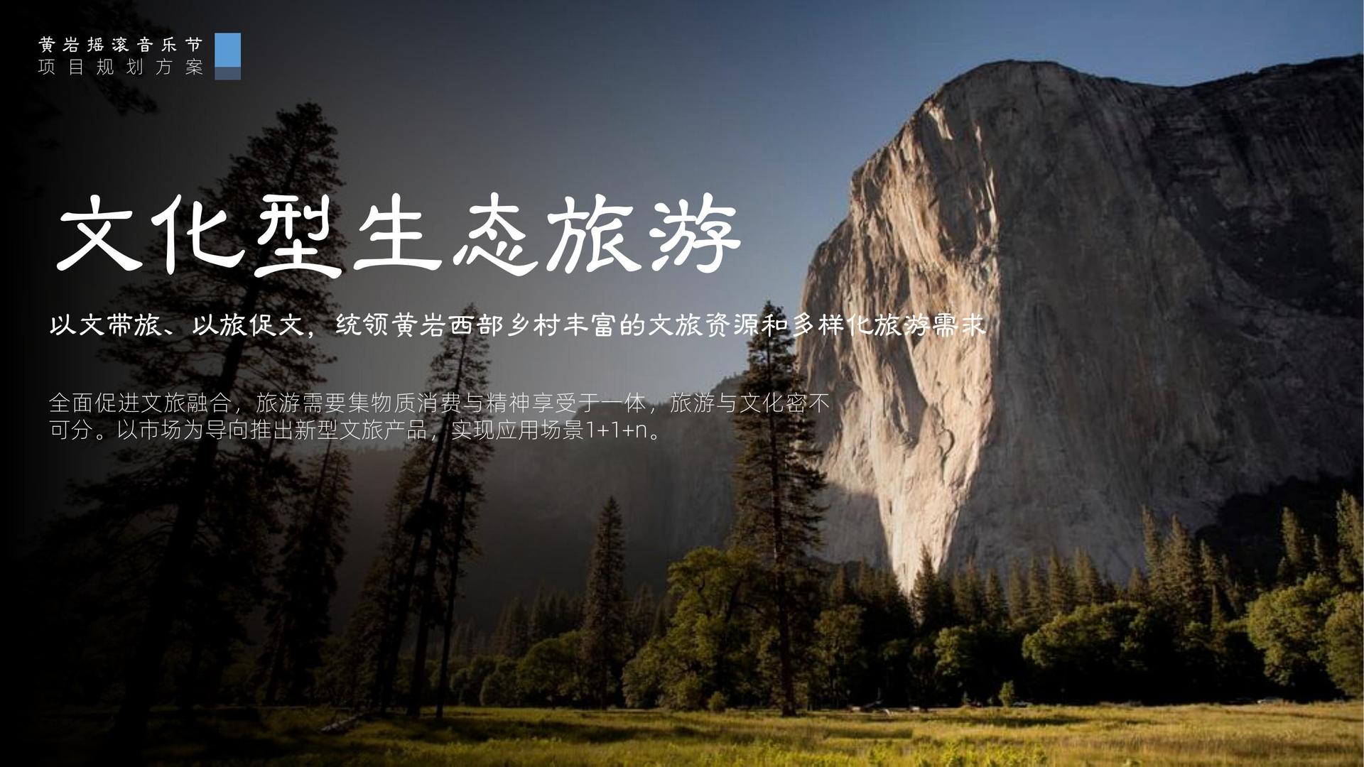 景恒传媒文化完成年度重点项目阶段性成果发布